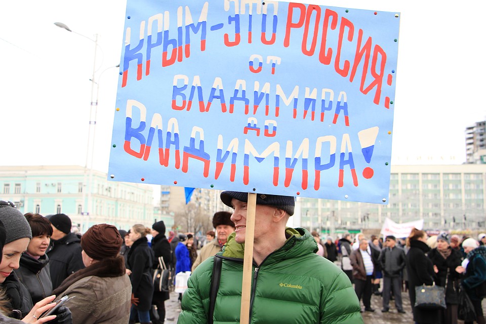 Рубль праздник. Крымская Весна Благовещенск.